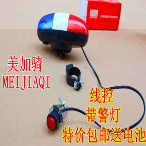 Sonnette de vélo - Ref 1452021