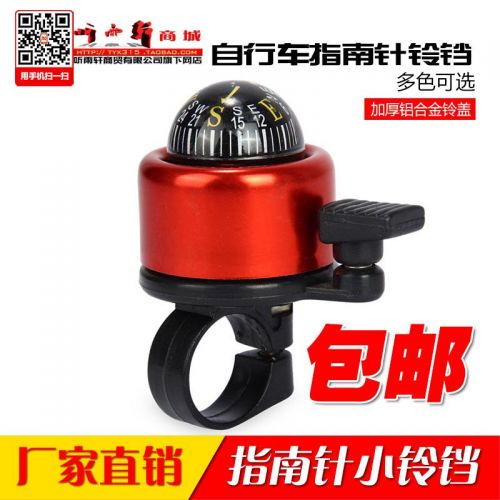 Sonnette de vélo bell Compass - Ref 1452061