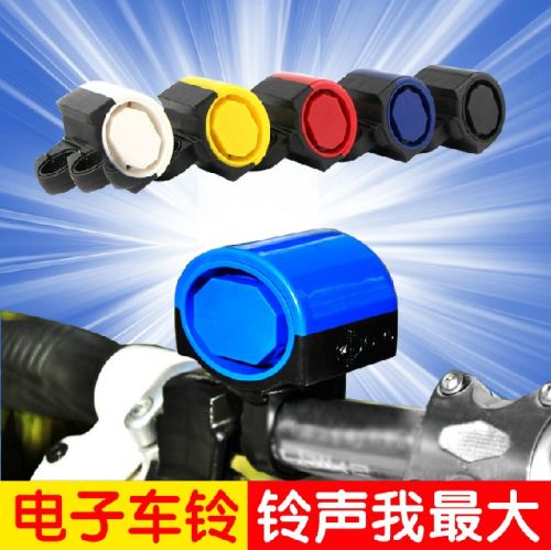 Sonnette de vélo - Ref 1452170