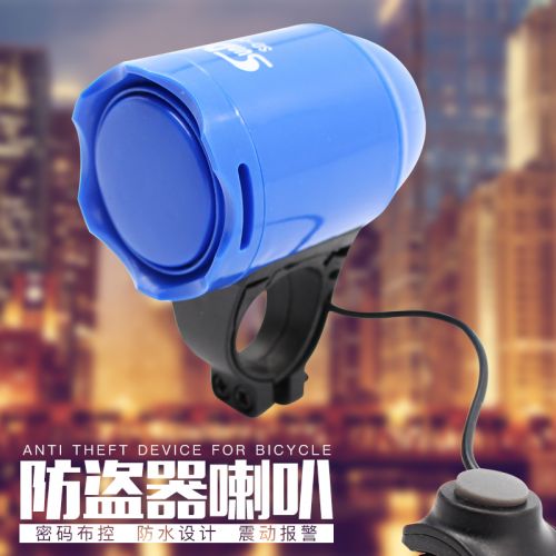 Sonnette de vélo klaxon électrique SUNDING - Ref 1452355