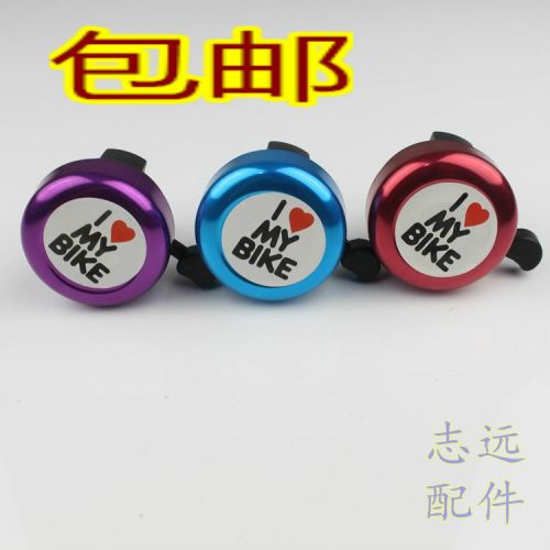 Sonnette de vélo - Ref 1452389