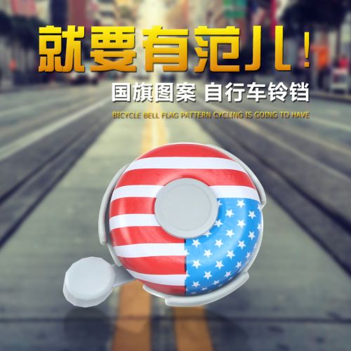 Sonnette de vélo sonnerie commune - Ref 1452391