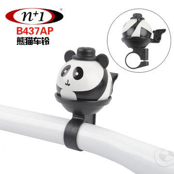 Sonnette de vélo sonnerie commune - Ref 1452406