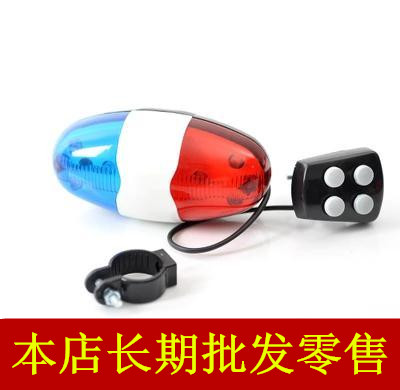 Sonnette de vélo - Ref 1452446