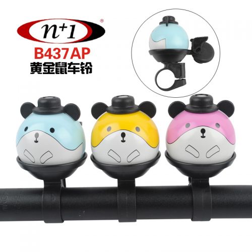 Sonnette de vélo sonnerie commune - Ref 1452595