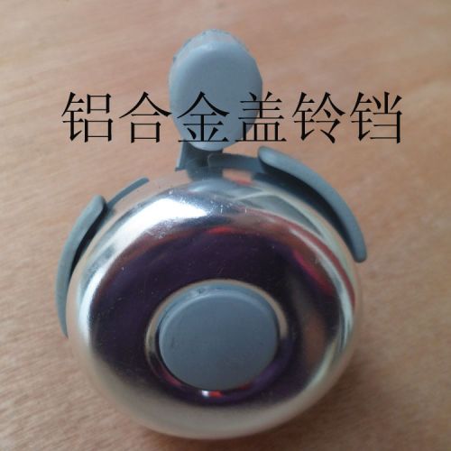 Sonnette de vélo - Ref 1452602