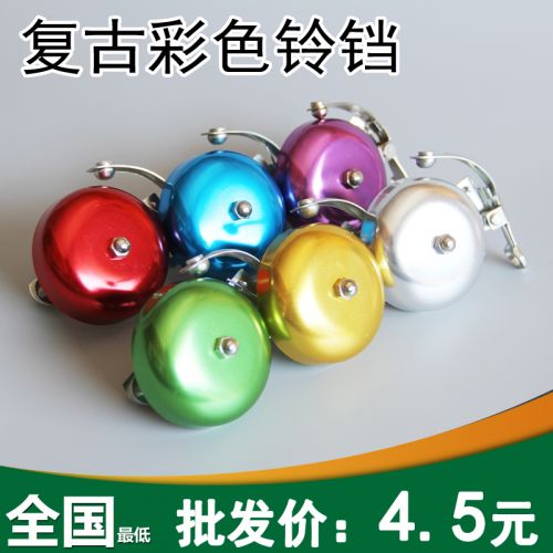 Sonnette de vélo sonnerie commune - Ref 1452624