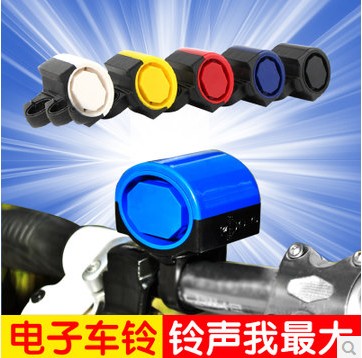 Sonnette de vélo - Ref 1452647