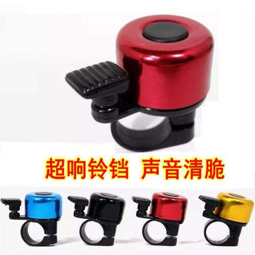 Sonnette de vélo - Ref 1452654