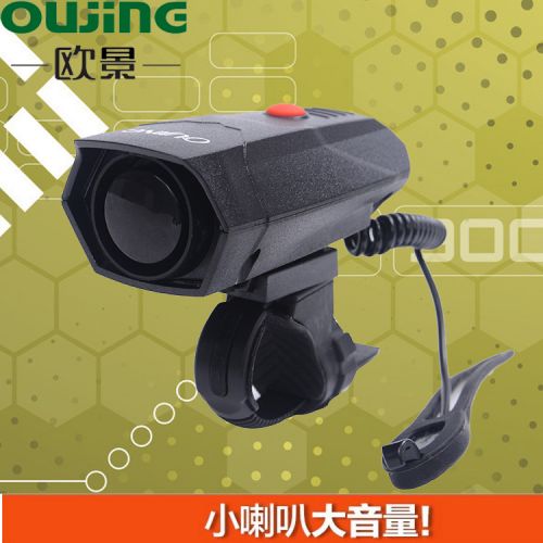 Sonnette de vélo klaxon électrique - Ref 1452673