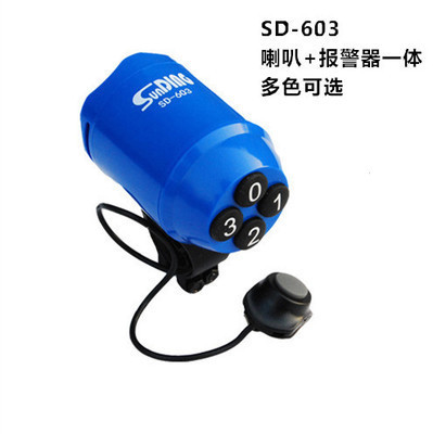 Sonnette de vélo - Ref 1452680