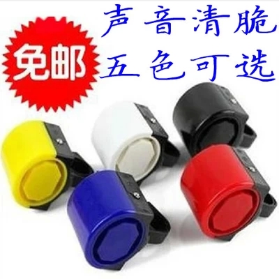 Sonnette de vélo - Ref 1452692