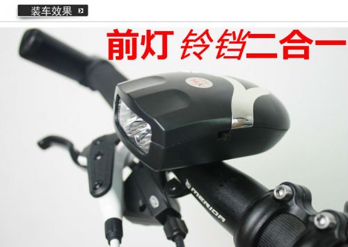 Sonnette de vélo - Ref 1452727