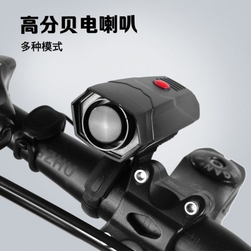 Sonnette de vélo klaxon électrique - Ref 1452745