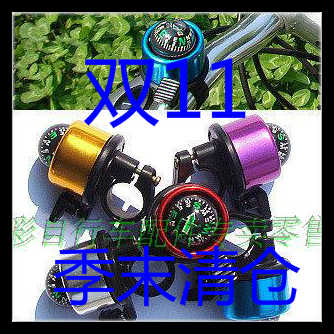 Sonnette de vélo - Ref 1452789