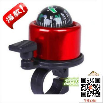 Sonnette de vélo bell Compass - Ref 1452811