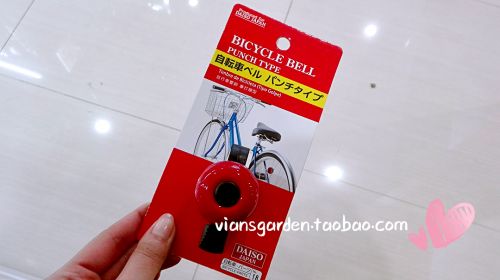 Sonnette de vélo sonnerie commune - Ref 1452846