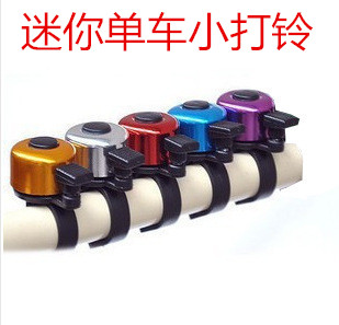 Sonnette de vélo sonnerie commune - Ref 1452862