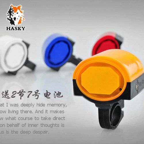 Sonnette de vélo klaxon électrique - Ref 1452957