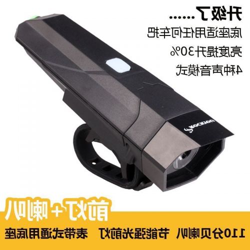 Sonnette de vélo klaxon électrique ROCKYOU - Ref 1452961