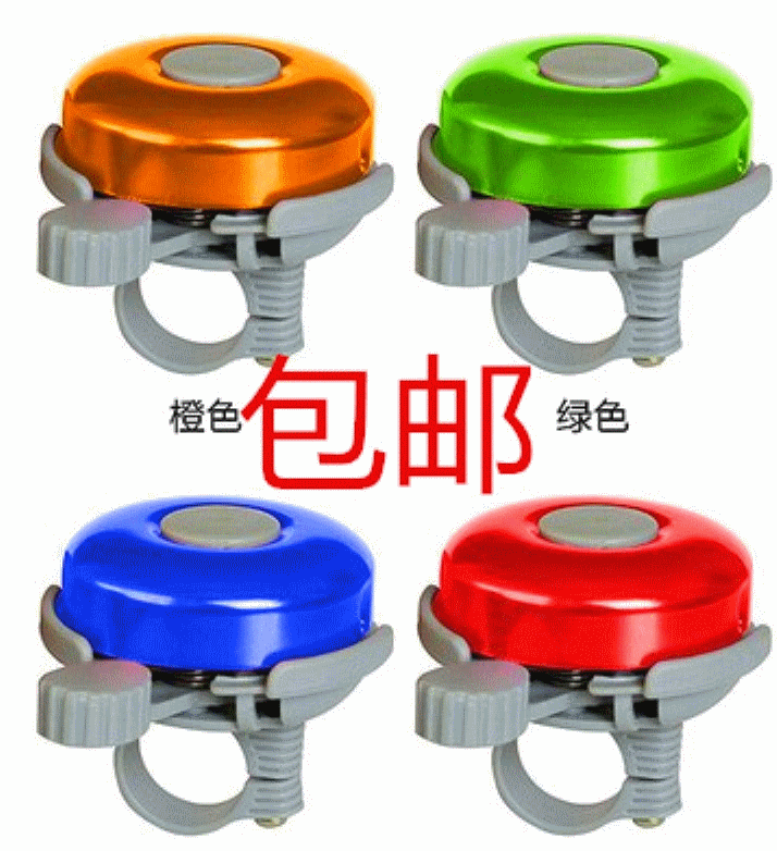 Sonnette de vélo sonnerie commune - Ref 1452989