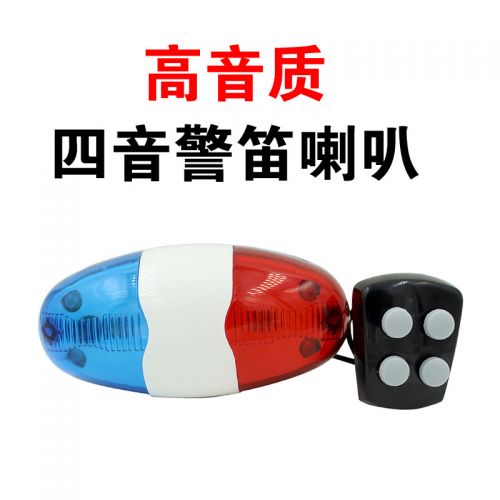 Sonnette de vélo - Ref 1453001