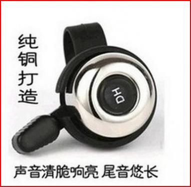 Sonnette de vélo - Ref 1453024