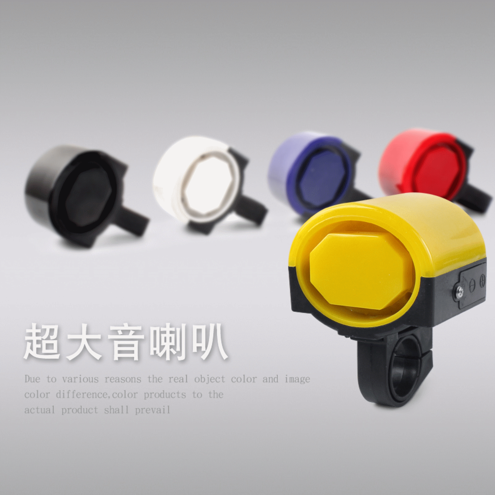 Sonnette de vélo klaxon électrique - Ref 1453052