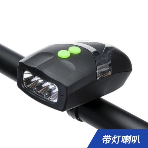 Sonnette de vélo klaxon électrique - Ref 1453170