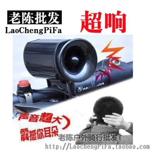 Sonnette de vélo klaxon électrique - Ref 1453210