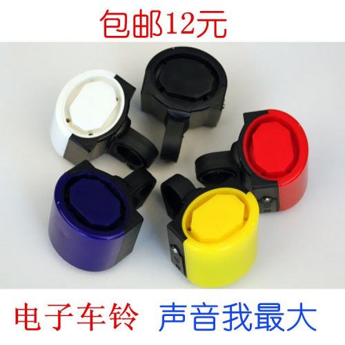 Sonnette de vélo - Ref 1453252