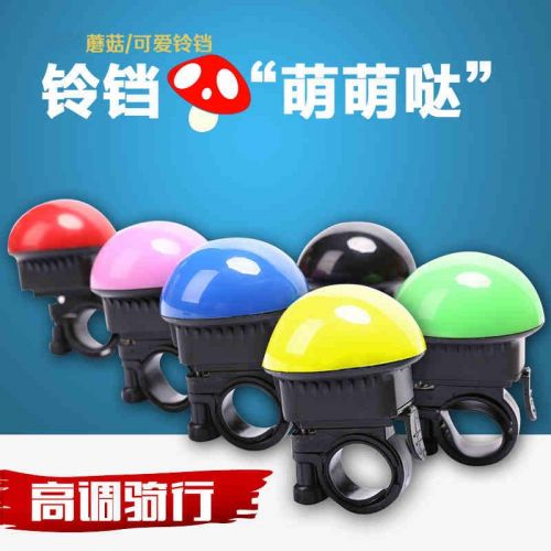 Sonnette de vélo - Ref 1453259