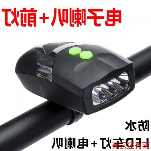 Sonnette de vélo klaxon électrique - Ref 1453282