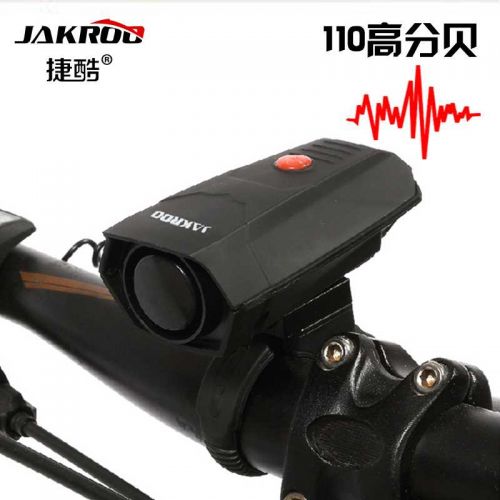 Sonnette de vélo klaxon électrique - Ref 1453303