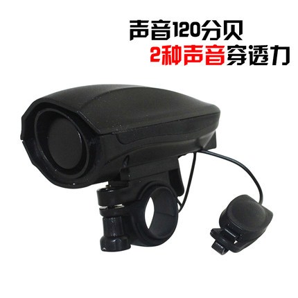 Sonnette de vélo klaxon électrique JAKROO - Ref 1453304