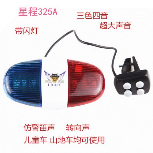 Sonnette de vélo - Ref 1453327