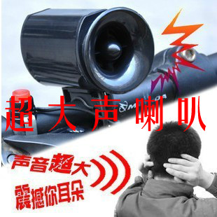 Sonnette de vélo klaxon électrique - Ref 1453332