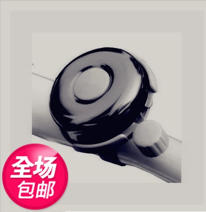 Sonnette de vélo - Ref 1453338