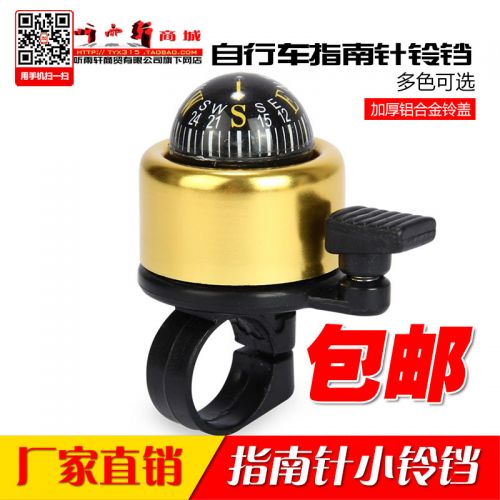Sonnette de vélo bell Compass - Ref 1453346