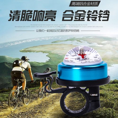 Sonnette de vélo bell Compass - Ref 1453389