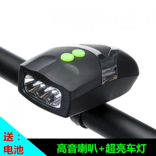 Sonnette de vélo klaxon électrique - Ref 1453419
