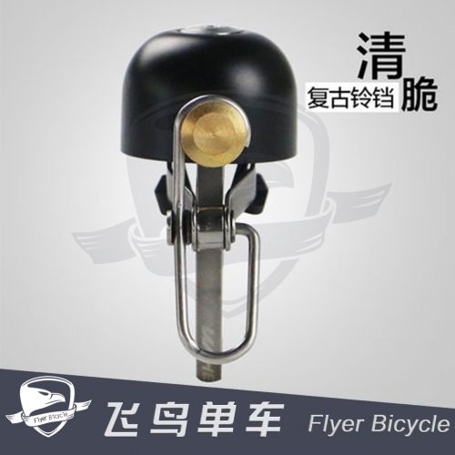 Sonnette de vélo - Ref 1453494