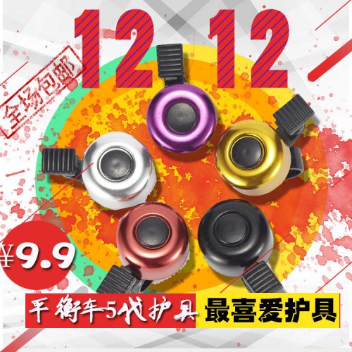 Sonnette de vélo - Ref 1453654