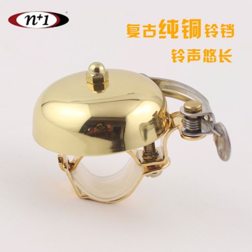 Sonnette de vélo sonnerie commune - Ref 1453703