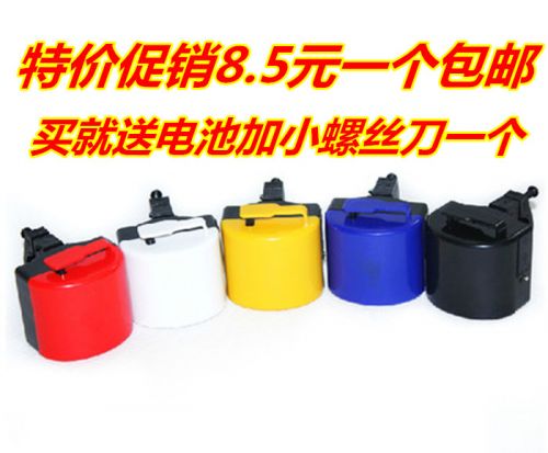 Sonnette de vélo klaxon électrique - Ref 1453719