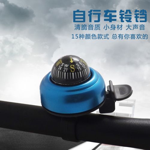 Sonnette de vélo JAKROO - Ref 1453734