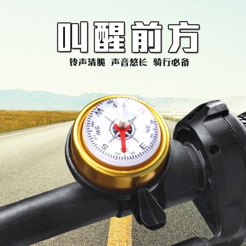 Sonnette de vélo bell Compass DUKE - Ref 1453738