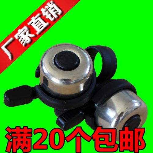 Sonnette de vélo - Ref 1453751