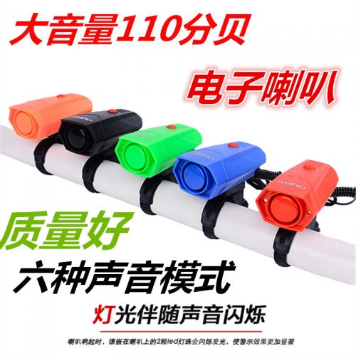 Sonnette de vélo klaxon électrique - Ref 1453764