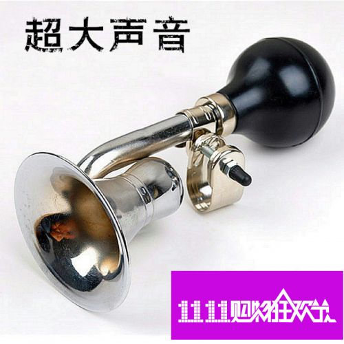 Sonnette de vélo corne Air - Ref 1453802